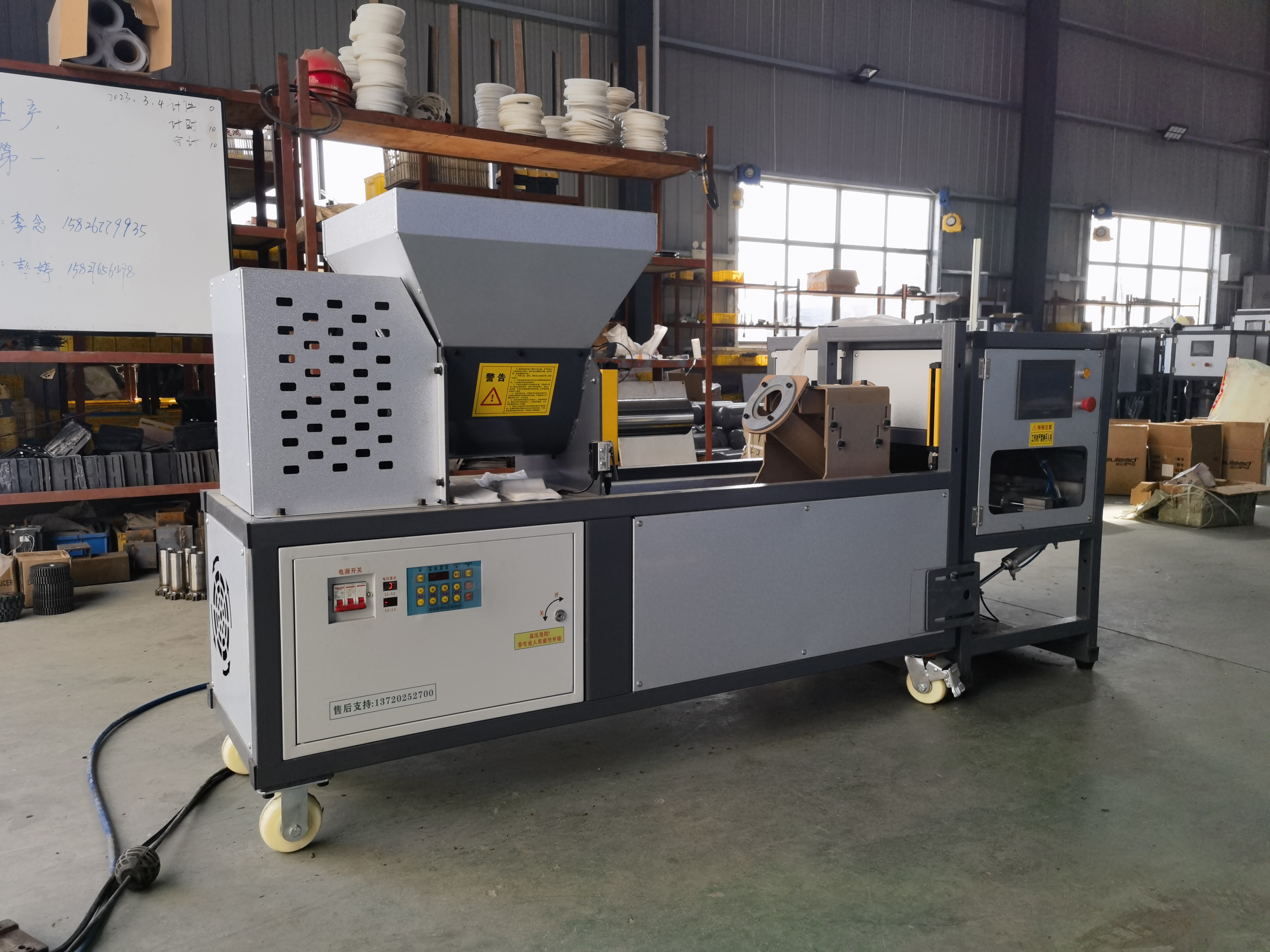 全自動(dòng)裝袋扎口一體機(jī)