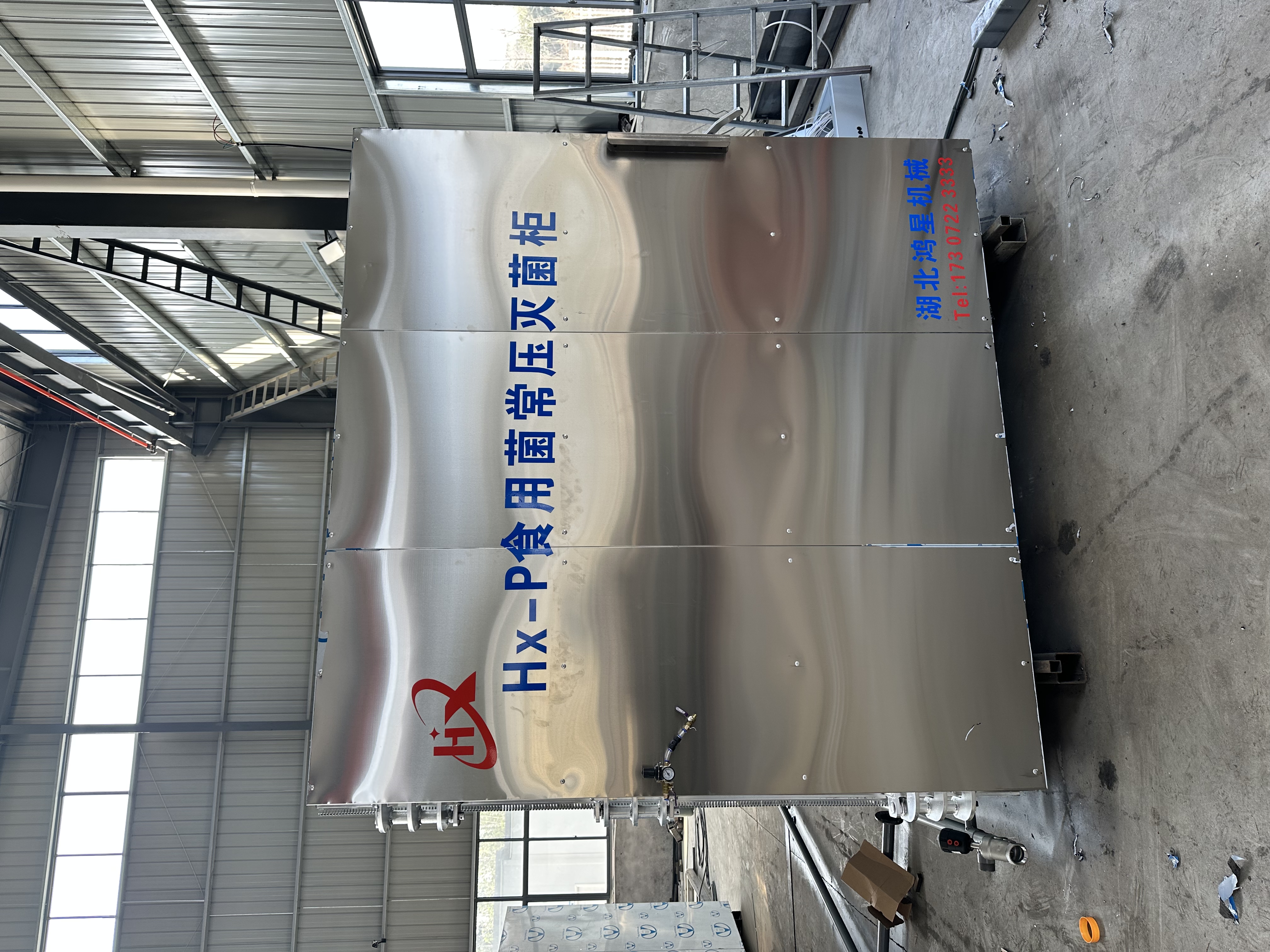 節(jié)能環(huán)保滅菌柜